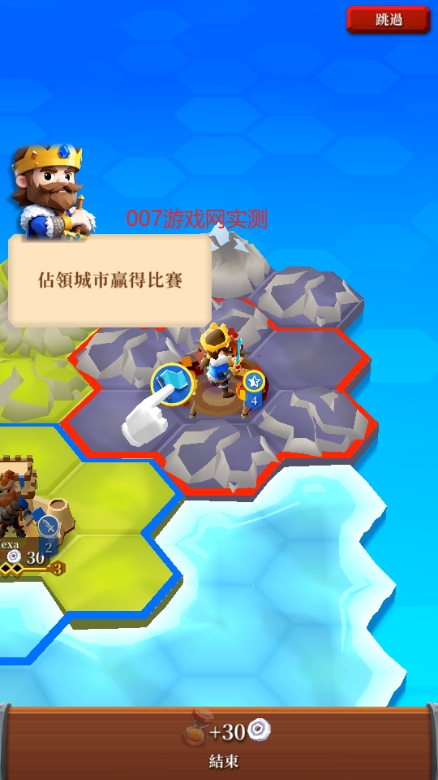 回合制文明对战官方中文版免费下载