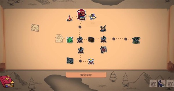通关攻略截图1