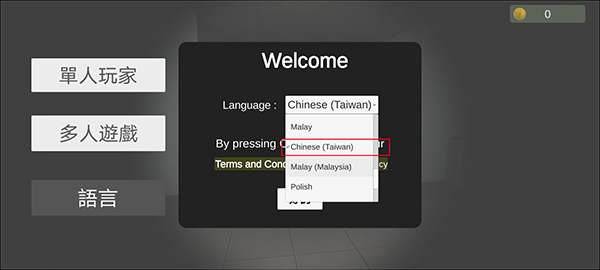 游戏攻略截图1