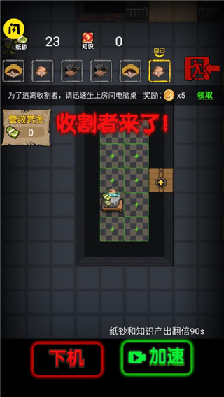 共同发育