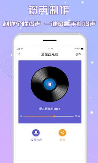 音頻剪輯cut3