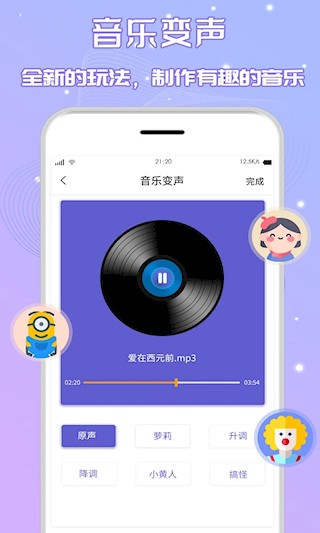 音頻剪輯cut1