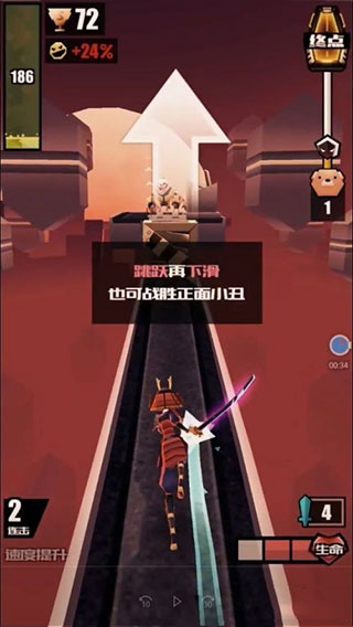 怎么玩截图3