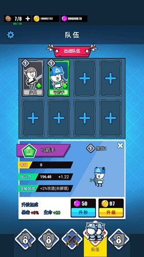 游戲攻略3