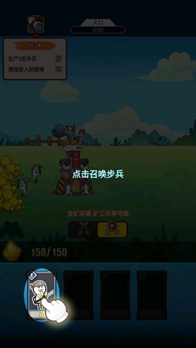 游戲攻略1