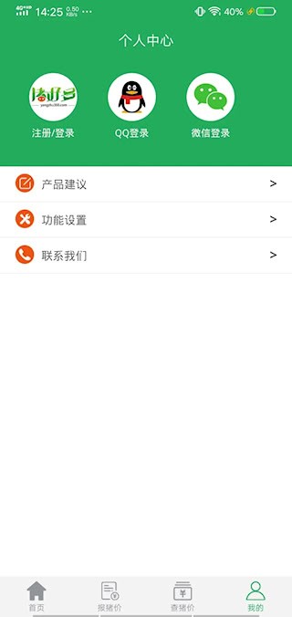 豬好多3