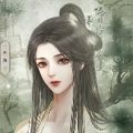 帳中香女尊為官內(nèi)置金手指版