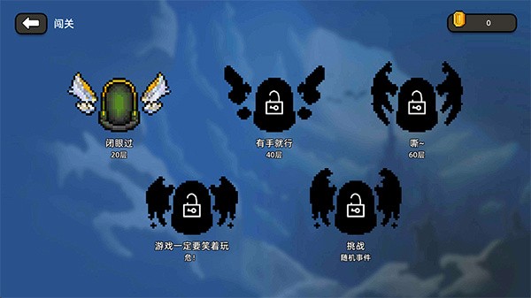 傳說(shuō)之旅官方正版3