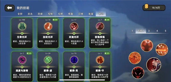 肉攻聯(lián)盟