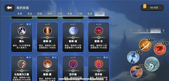 我無(wú)敵你隨意