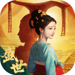 女王的游戲盛世天下手機版