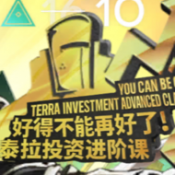 明日方舟斗蛐蛐模擬器官方版