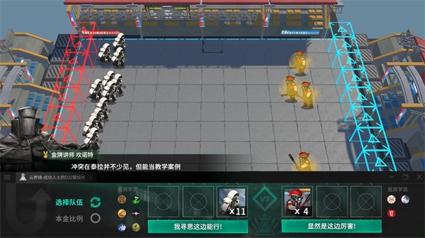 規(guī)則介紹截圖1