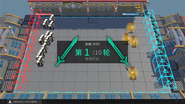 規(guī)則介紹截圖3