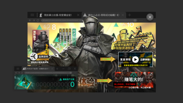 怎么玩截圖1
