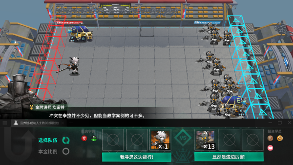 怎么玩截圖2