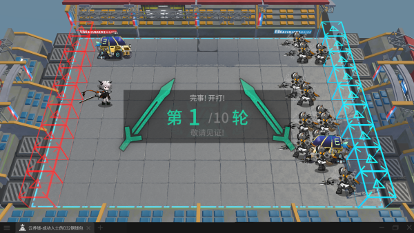 怎么玩截圖4