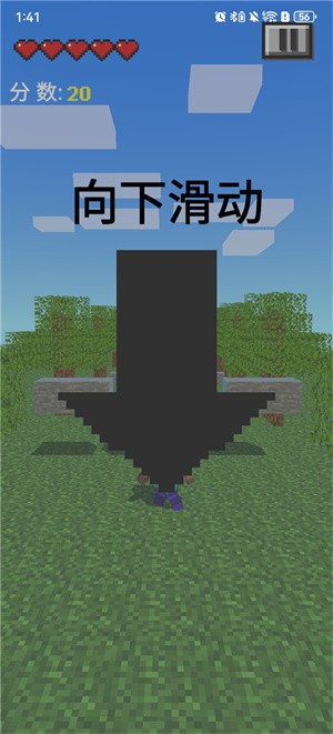 我的逝界手機(jī)版3