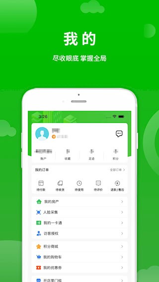 點生活1