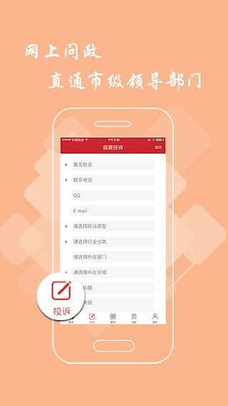 九江頭條4