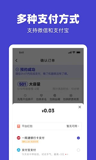 U凈4