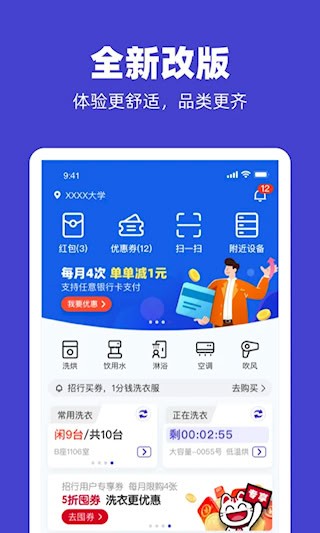 U凈2