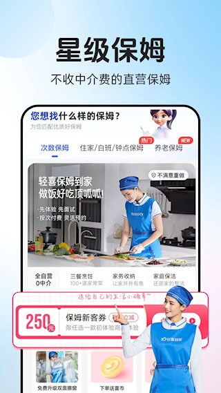 輕喜到家1
