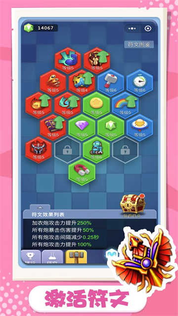 卡卡?；拭赓M(fèi)版3