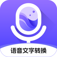 小圆象语音文字转换APP