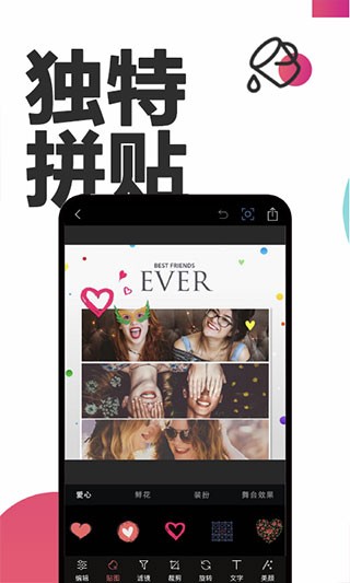 P圖摳圖app3
