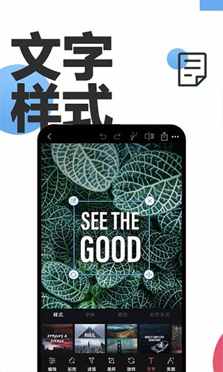 P圖摳圖app1
