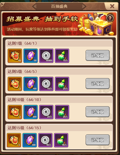 新手攻略1