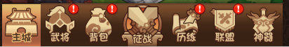 新手攻略3