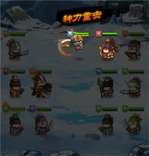 一點三國4399版新手攻略截圖4