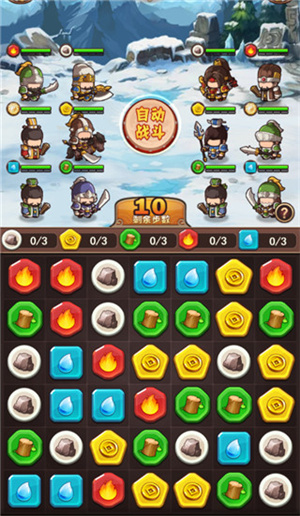 一點三國4399版新手攻略截圖3