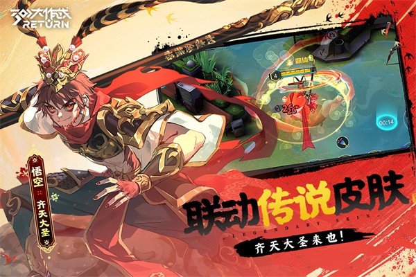 300大作戰(zhàn)0.01折版1