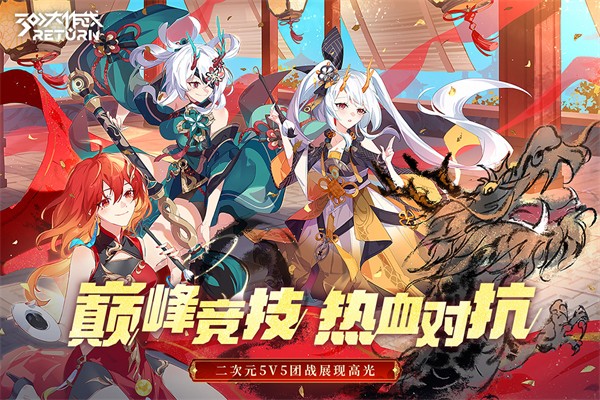 300大作戰(zhàn)0.01折版2
