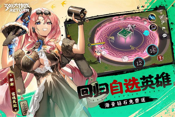 300大作戰(zhàn)0.01折版3