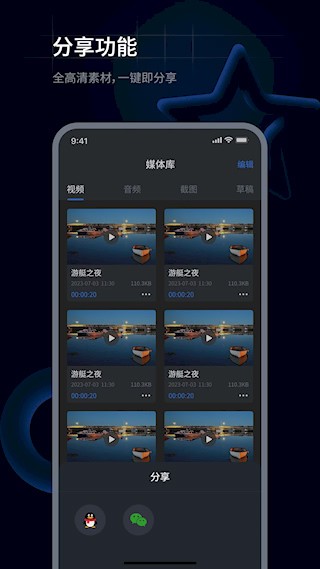 超級兔子錄屏1