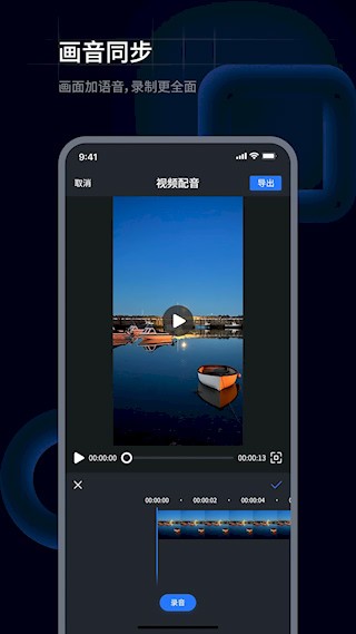超級兔子錄屏3