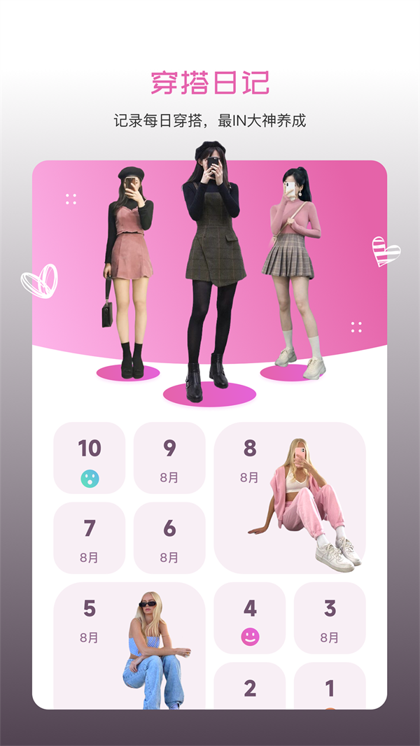 懶人修圖app1