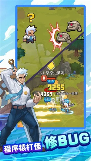 飛碟快閃國際服4