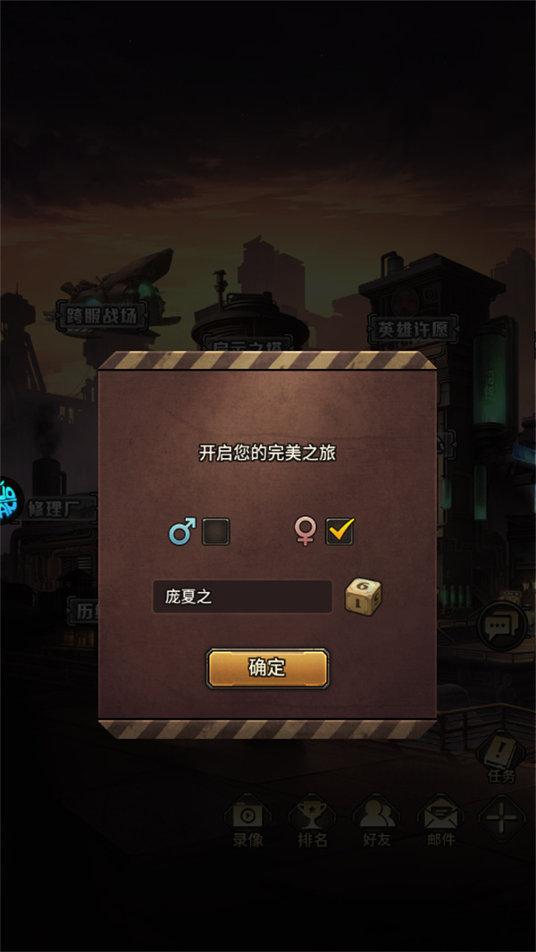 游玩教程截圖2