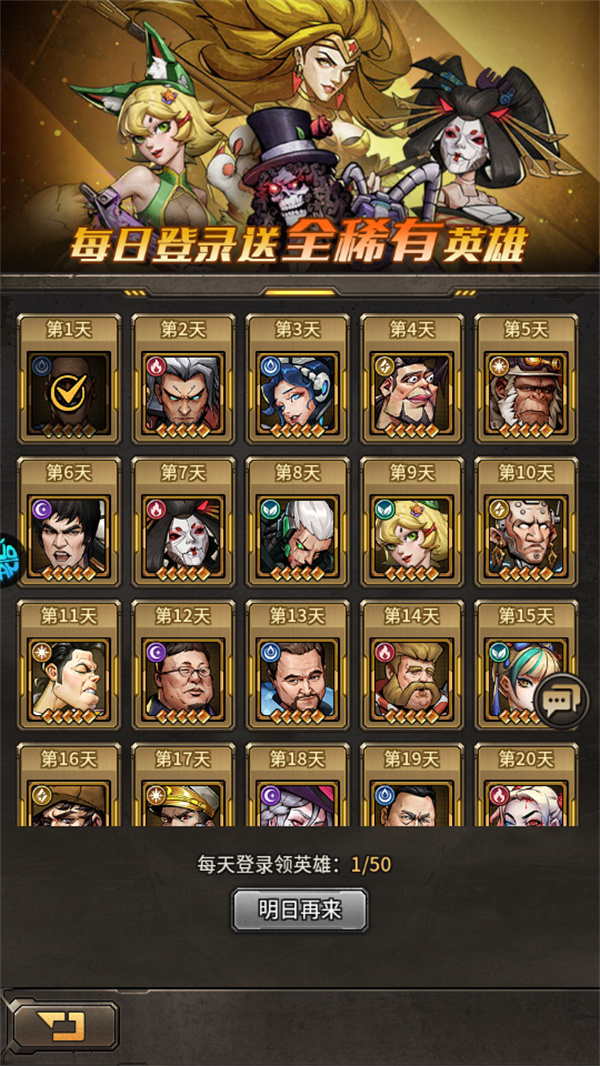 游玩教程截圖4
