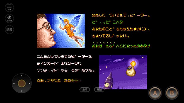 鐵鉤船長手機(jī)版4