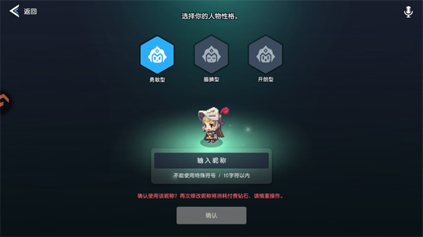 游玩教程截圖2