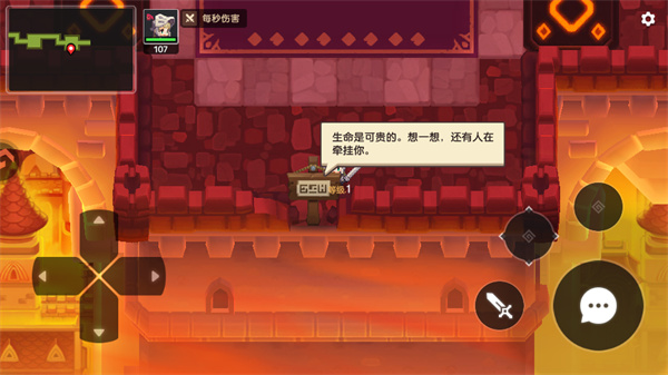 游玩教程截圖3
