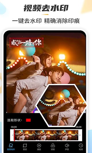 魔法橡皮擦2