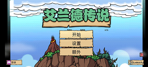 游戲攻略截圖1