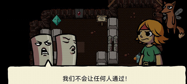 游戲攻略截圖6